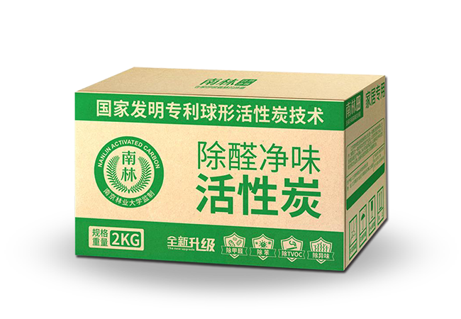 南林活性炭